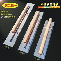 Stainless steel large trowel putty trowel trowel trowel diatom mud plaster trowel putty trowel leveling tool
