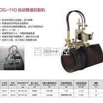 Original Shanghai Warwick CG2-11D automatic pipe cutting machine Shanghai Warwick pipe cutting machine