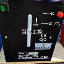 Zhanli water tank WRC-300A 10L water tank argon arc welding machine supporting welding circulating cooling water tank 20L water tank
