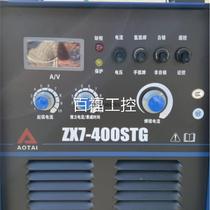 Aotai ZX7-400STG series industrial-grade inverter manual arc argon arc DC standard water-cooled argon arc welding machine