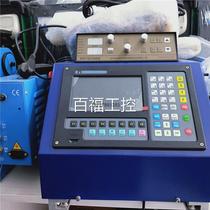 Portable flame inverter plasma machine automatic CNC steel tube plate integrated small bee cutting machine small CNC