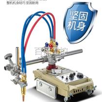 Shanghai Chengda CG1-30 semi-automatic cutting machine CG1-100 equipped with 2 tracks improved flame gas cutting