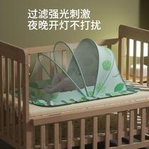 Baby mosquito net cover newborn anti-net 566 childrens baby bed mosquito dense folding child mosquito net without installation and installation