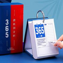 2 years 025TWR college entrance examination countdown calendar wake-up ornaments 65-day check-in study plan book 3 self-discipline motivation desk