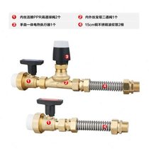 Handronic central air conditioning fan coil valve connection accessories two-way heating and ventilation fan coil electric heating two-way valve