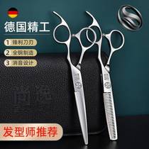 Barber scissors professional hairdressing scissors flat tooth thinning household bangs artifact hair cutting self-cut womens set