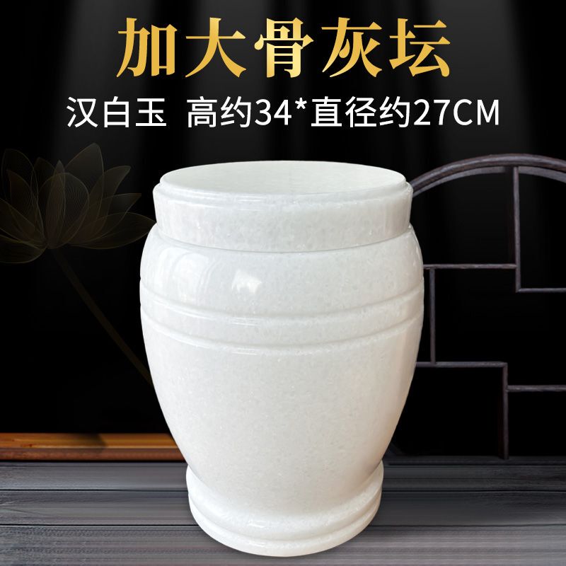 Chinese-Style Light Luxury Large Jade Urn for Ashes, Golden Tower Urn, Large Coffin, Funeral Coffin, Grave Relocation, Bone Collection for Men and Women Chinese-Style Light Luxury Large Jade Urn for Ashes, Golden Tower Urn, Large Coffin, Funeral Coffin, Grave Relocation, Bone Collection for Men and Women