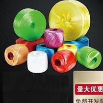 New product rope binding e-rope packaging o packaging with transparent tie B mouth A bag plastic rope packaging torn X tied red