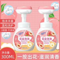 Childrens Baby Hand Sanitizer Foam Flowers Student Infants and Toddlers Special Press Convenient Foam Type Refill Liquid