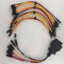 Universal universal jumper wire plug OBD adapter connecting wire EFI diesel vehicle extension cable