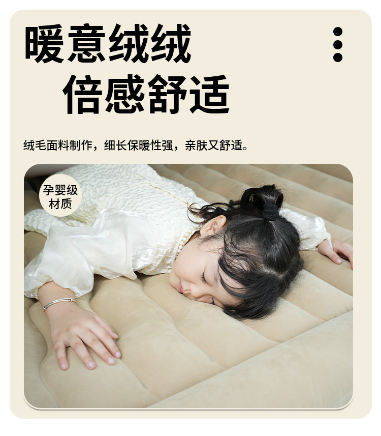 Xiaopeng p7 special car mattress trunk inflatable bed rear sleeping mat car supplies sleeping artifact SUV plus