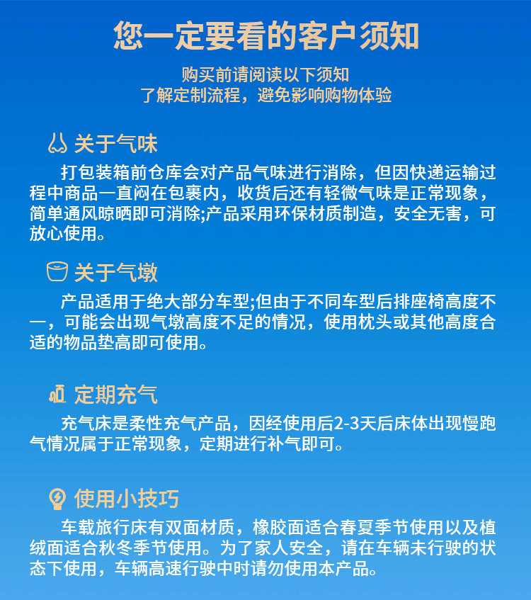 Xiaopeng p7 special car mattress trunk inflatable bed rear sleeping mat car supplies sleeping artifact SUV plus