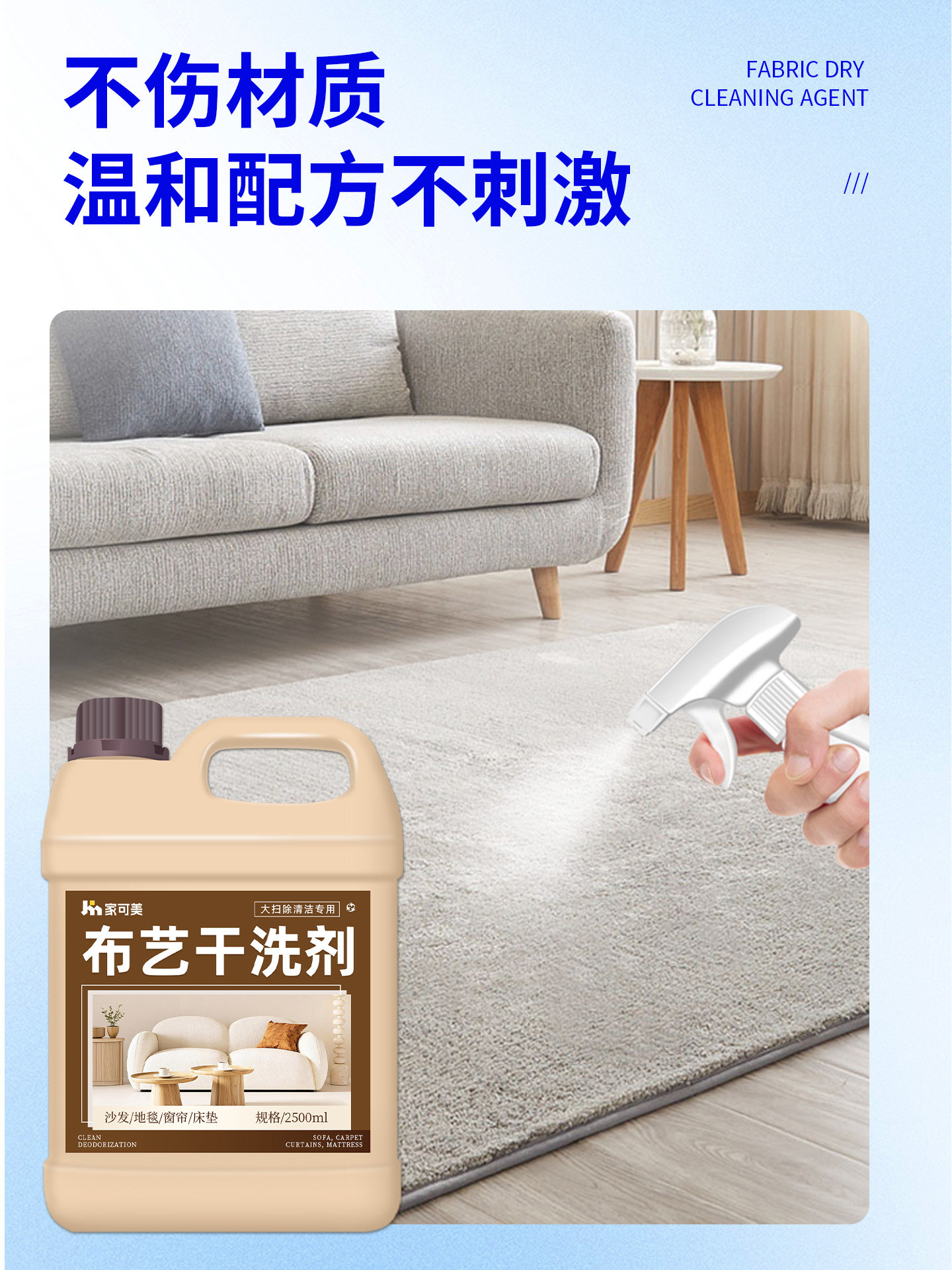 [No Disassembly Required]Dry Cleaning Fabric Technology Sofa Cleaner/Carpet Cleaning Agent Special Dry Cleaning Agent