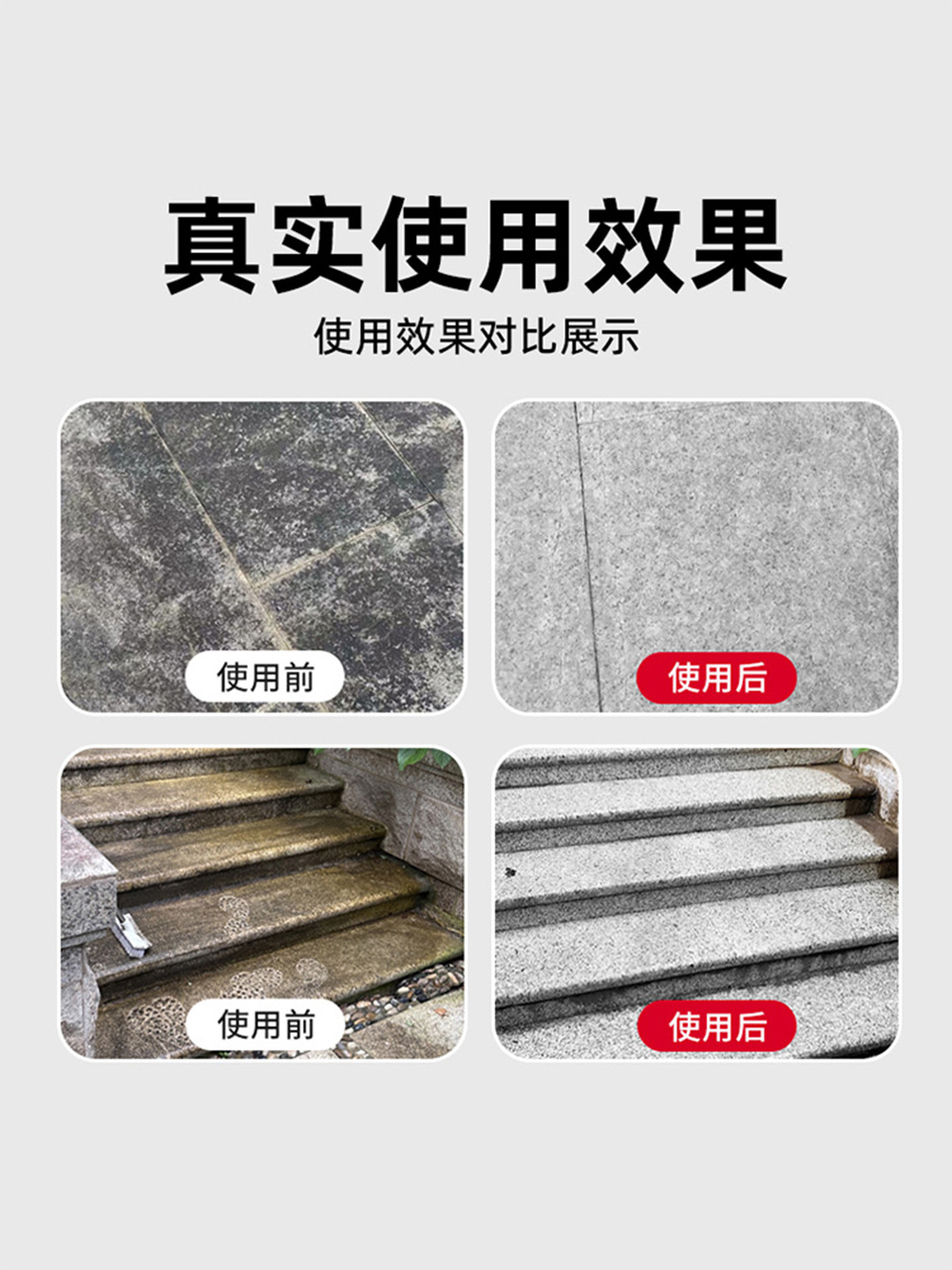 Stone Cleaning Agent, Powerful Decontamination, Outdoor Granite and Marble Discoloration Cleaning Agent, Courtyard Floor Tile Descaling #