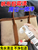 Luxury Canvas Bag to Remove Yellow Stains and Mildew Cleaning Agent Fabric Nylon Cleaner Bag Lining Dry Cleaning No-Wash