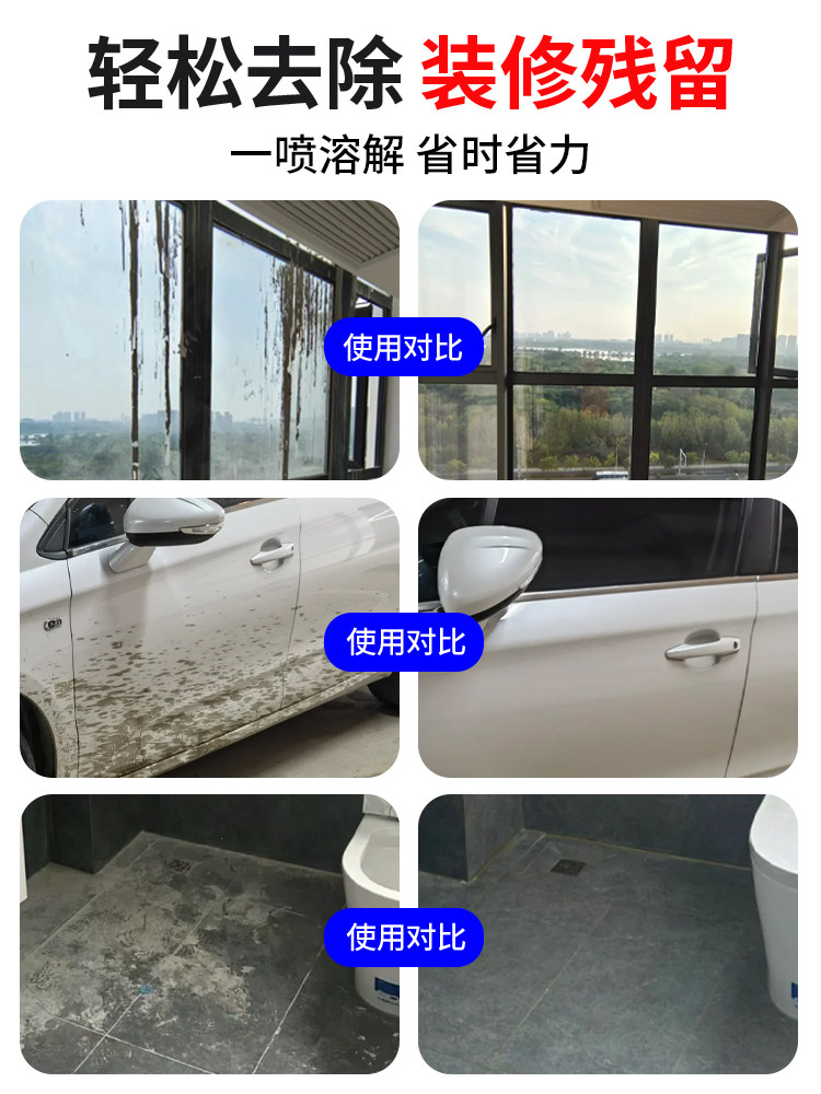 Remove Cement Cleaner Powerful Nemesis Cleaning Glass Door Window Tile Sewer Mortar God Dissolver $