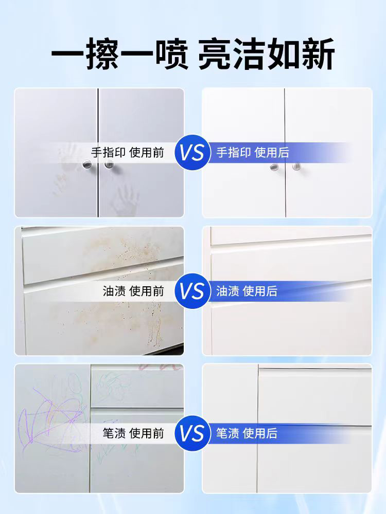 Furniture Cleaner for White Wardrobes, Solid Wood Lacquered Surfaces, Skin-Like Cabinet Doors, Renovation, Stain Removal, Multi-Purpose Cleaning