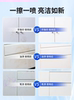 Furniture Cleaner for White Wardrobes, Solid Wood Lacquered Surfaces, Skin-Like Cabinet Doors, Renovation, Stain Removal, Multi-Purpose Cleaning