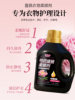 Clothes Softener (Peony in Bloom) Thai Anti-Frizz, Anti-Static, Long-Lasting Fragrance, 72-Hour Perfume Softener