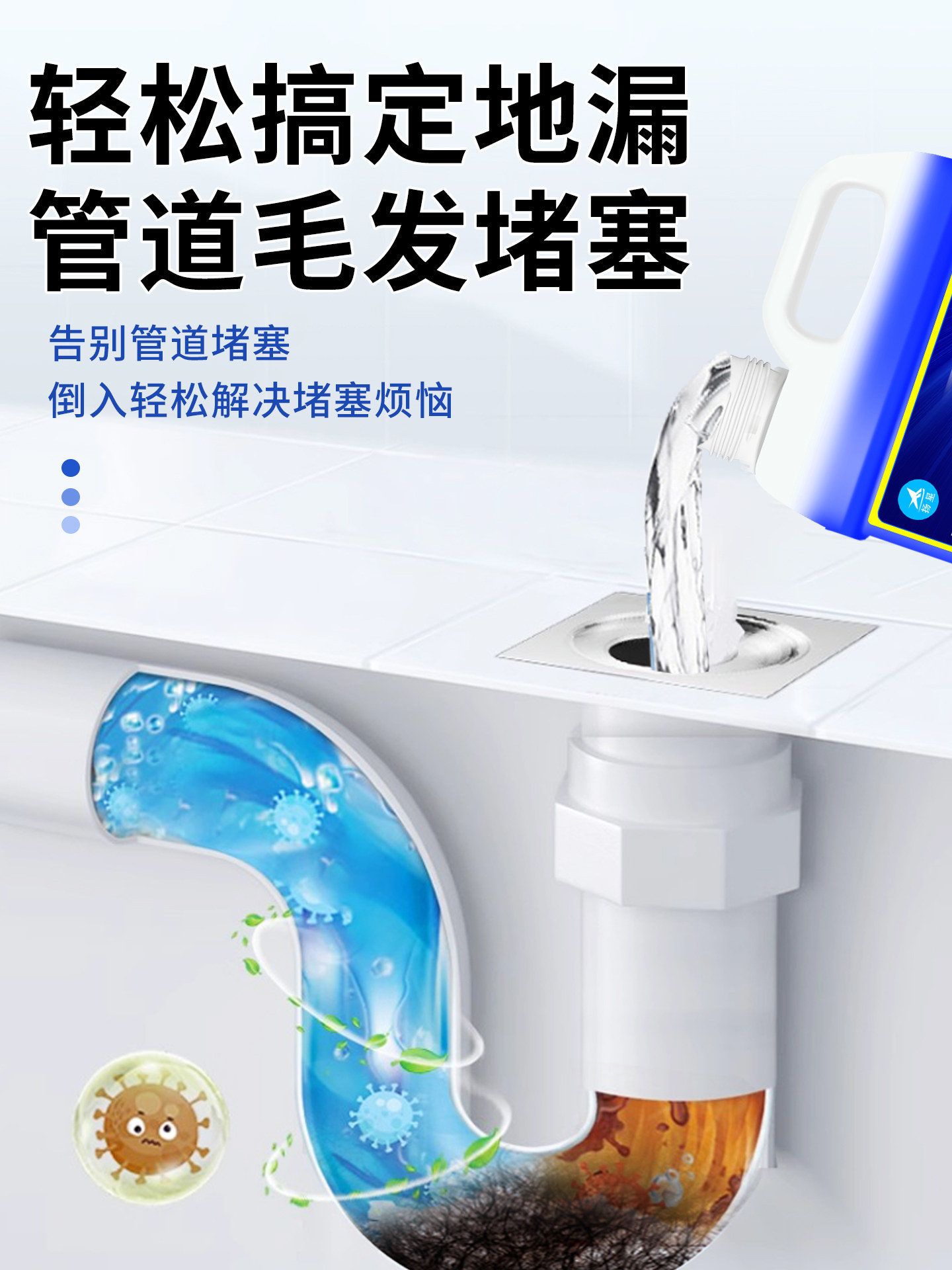 Hair Dissolving Agent for Unclogging and Deodorizing Drains, Powerful Cleaning Agent for Dissolving Hair Blockages and Removing Odors #