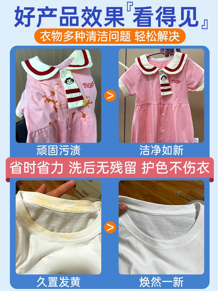 Color Bleach Liquid for Colored Clothes, Universal Laundry Detergent for School Uniforms, Stain Removal, De-Yellowing, Whitening Clothes, Powerful Cleaning