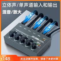 Headphone amplifier volume mixing conversion audio power distribution 4-way mono stereo switching splitter