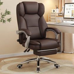 Office Chair Leather Computer Chair For Home Plaid Sedentary Reclining Study Chair Waist Adjustable Office Boss Chair