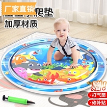 Childrens special pat water mat baby toy baby can be filled with water anti-fall crawl and step on water mat large Montessori sensory