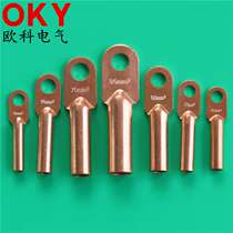 Manufacturers discount copper color 2 5-300 square meters oil-blocked copper terminal block copper connector DT copper nose terminal block