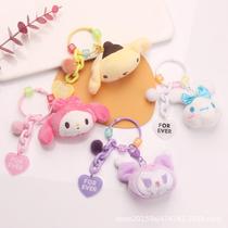 Cute plush pudding dog doll car keychain pendant creative colorful acrylic love tag bag decoration