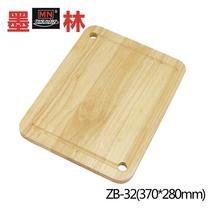Lin rubber wood oak cutting board thickened double TNH kitchen long ink square solid cutting board room with vegetable cutting board for cutting meat