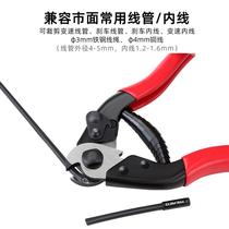 Underground car line pipe pliers steel bicycle wire cutters brake inner car transmission line mountain pipe wire cutting tool