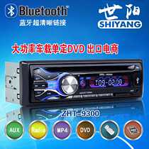 Car DVD player Car Bluetooth DVD Car DVD Bluetooth CD Truck 12V24V all-in-one machine