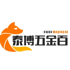 泰博五金cai