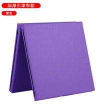 Sit-up mat for children and adults dance floor mat gymnastics mat practice training yoga mat non-slip mat sports mat