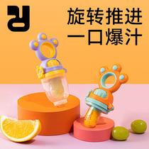 Elf Rabbit Baby Bite Bag Eating Fruit Food Feeder Teething Baby Silicone Teether 3 Bite Bags Exclusively for Teacher Wang