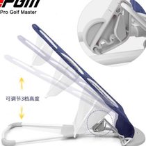 PGM Adjustable Height Golf Practice Device Chip Net Multi-Target Swing Cage Folding Storage