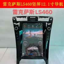 Suitable for Lexus LS460 LX570 central control navigation intelligent large screen 360 panoramic recorder all-in-one machine