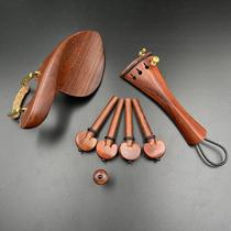 Complete set of small HZE piano accessories red rosewood accessories piano axis plate axis tail post tail pin cheek string system