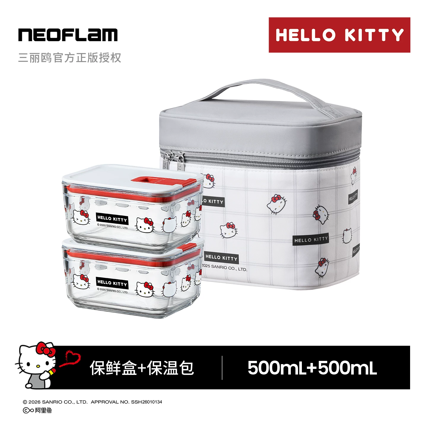 Sanrio, hello kitty, mini box, glass lunch box
