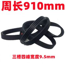 Accessories Sifeng machine balance balance 8 9 slots 60938 three 9 belt belt 10 instrument 0086 length 10 weeks 30