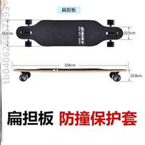 U skateboard strip protective cover longboard skateboard anti-collision strip protection edge guard anti-collision integrated skateboard skateboard skateboard
