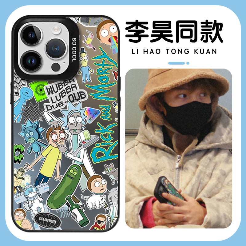 Li Hao's Same Model Phone Case for Apple 14, Huawei Mate 60, Ten Thousand Days, iPhone 15 Pro Max, Xiaomi 13, Rick and Morty, Oppo 12, and Compatible with Vivo