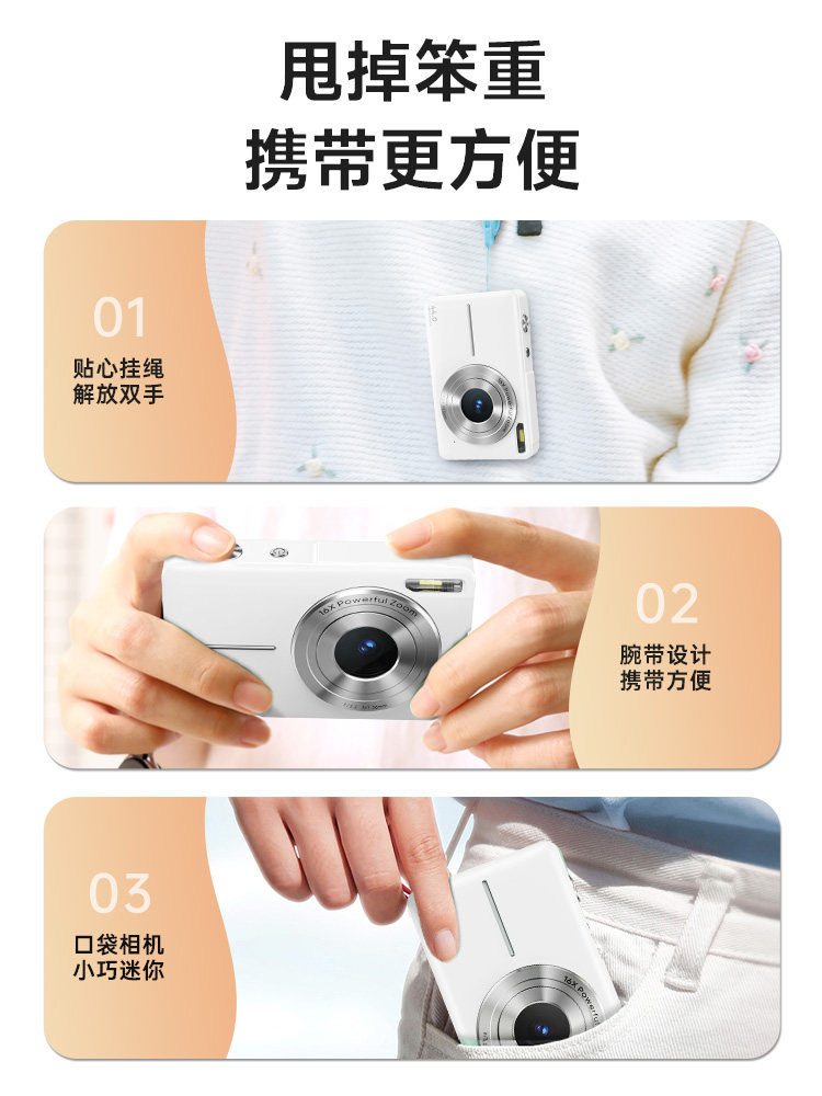 Songdian Dc403 Camera, Student Party Digital High-Definition Small Camera, Portable Entry-Level Camera for Girls, Small Alternative to Ccd