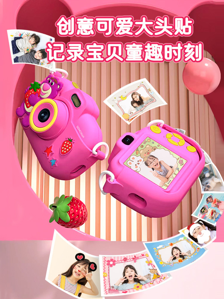 Disney Co-Branded | Songdian 2025 New Model Children's Camera That Can Take Photos and Videos, Toy Gift for Girls and Boys