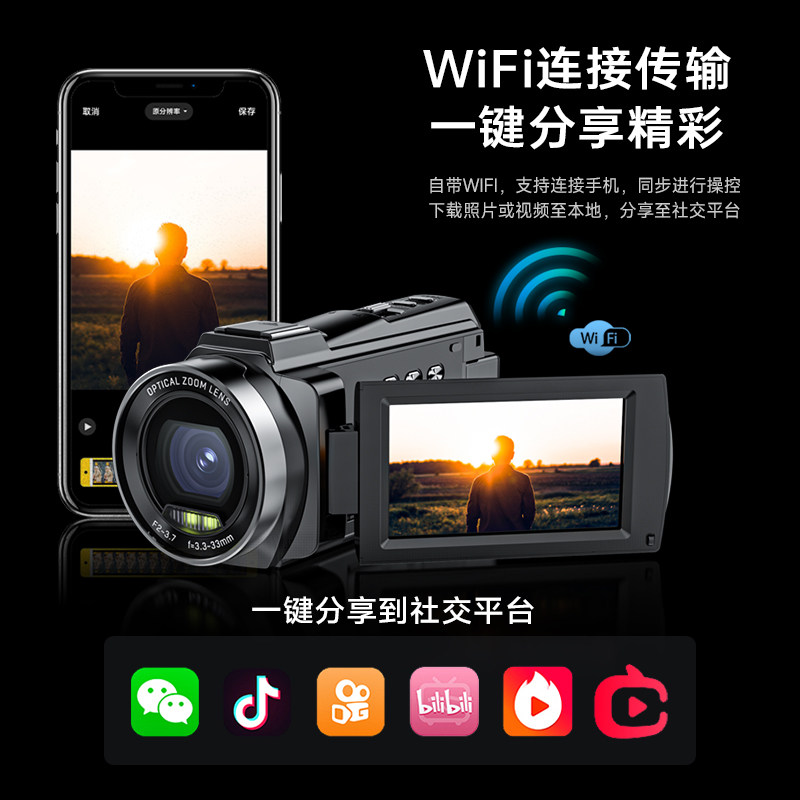 Songdian Dv Camera Professional 5K Retro Camera Digital High-Definition Travel Vlog Optical Zoom Handheld Camera