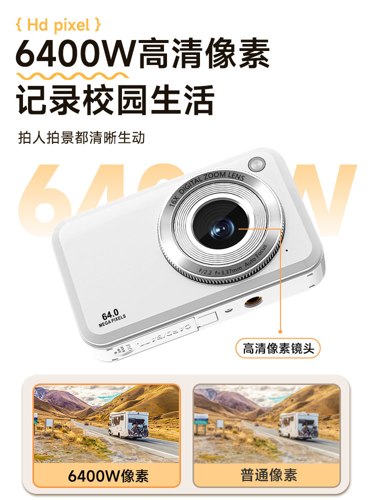 Songdian Hd Digital Compact Camera for Students, Campus Dc302 Entry-Level Camera for Girls, Portable Small Camera, Alternative to Ccd