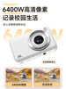 Songdian Hd Digital Compact Camera for Students, Campus Dc302 Entry-Level Camera for Girls, Portable Small Camera, Alternative to Ccd