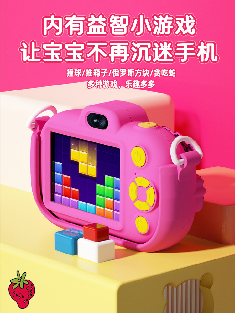 Disney Co-Branded | Songdian 2025 New Model Children's Camera That Can Take Photos and Videos, Toy Gift for Girls and Boys