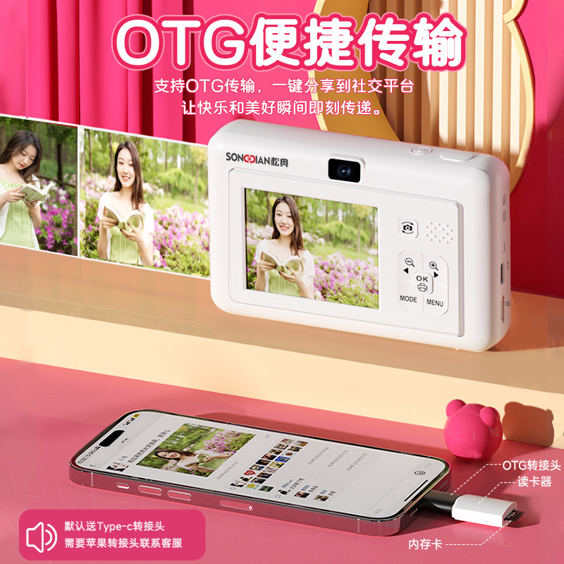 Disney Co-Branded | Songdian Instant Camera with High-Definition, Direct Photo Output, Built-In Printing, Colorful Student Camera